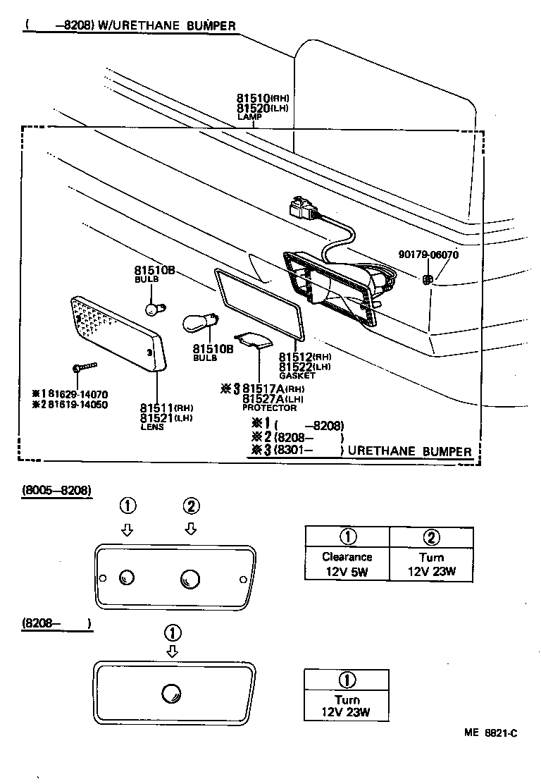  STARLET |  FRONT TURN SIGNAL LAMP