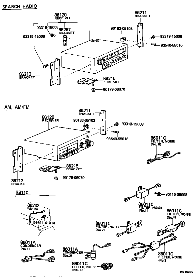  CROWN |  RADIO RECEIVER AMPLIFIER CONDENSER