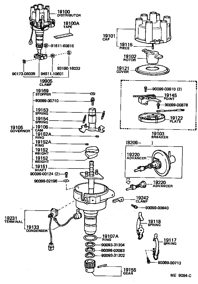  LAND CRUISER VAN |  DISTRIBUTOR