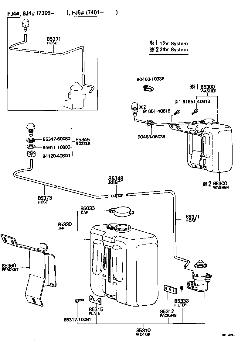  LAND CRUISER VAN |  WINDSHIELD WASHER