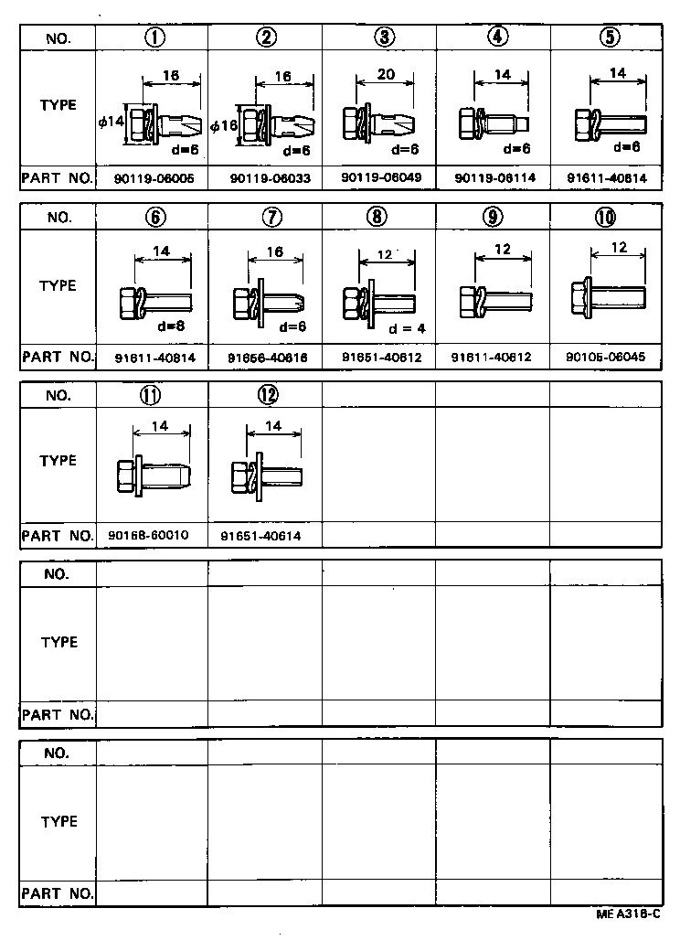  SOARER |  WIRING CLAMP