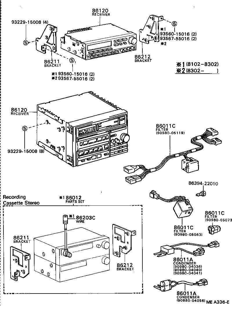  SOARER |  RADIO RECEIVER AMPLIFIER CONDENSER