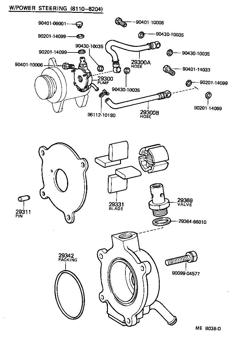  LAND CRUISER VAN |  VACUUM PUMP