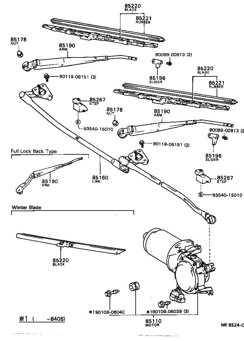  CAMRY VISTA |  WINDSHIELD WIPER