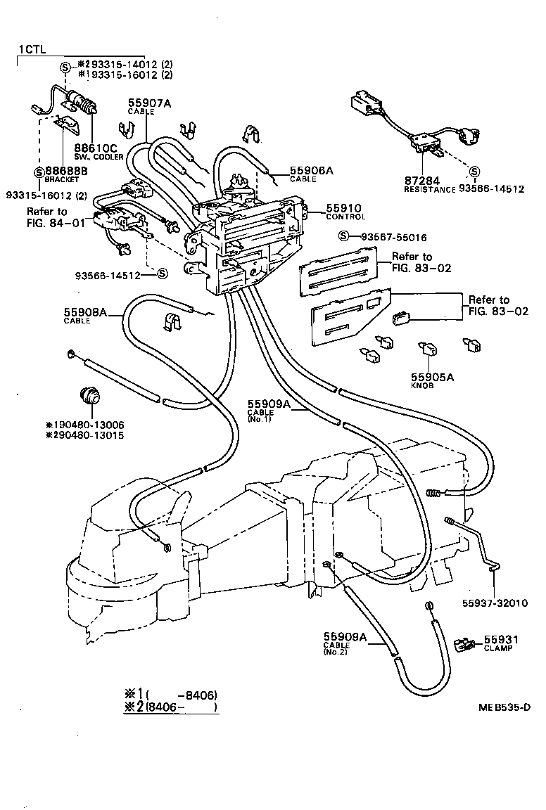  CAMRY VISTA |  HEATING AIR CONDITIONING CONTROL AIR DUCT