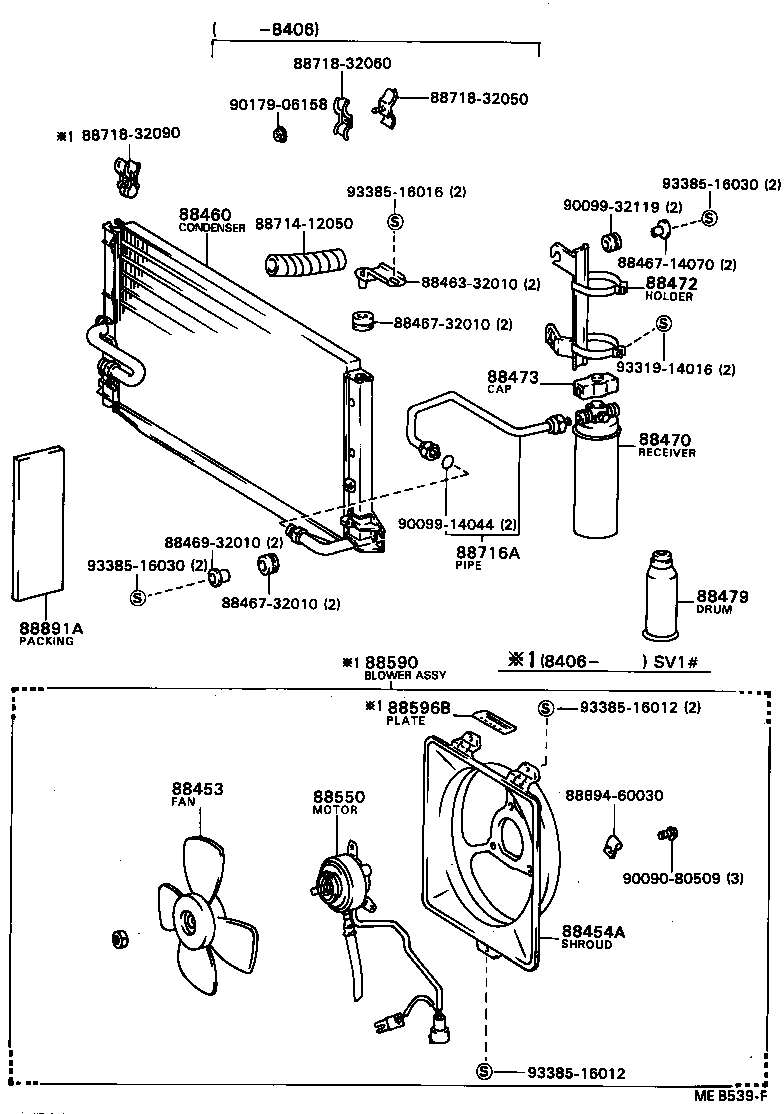  CAMRY VISTA |  HEATING AIR CONDITIONING COOLER PIPING