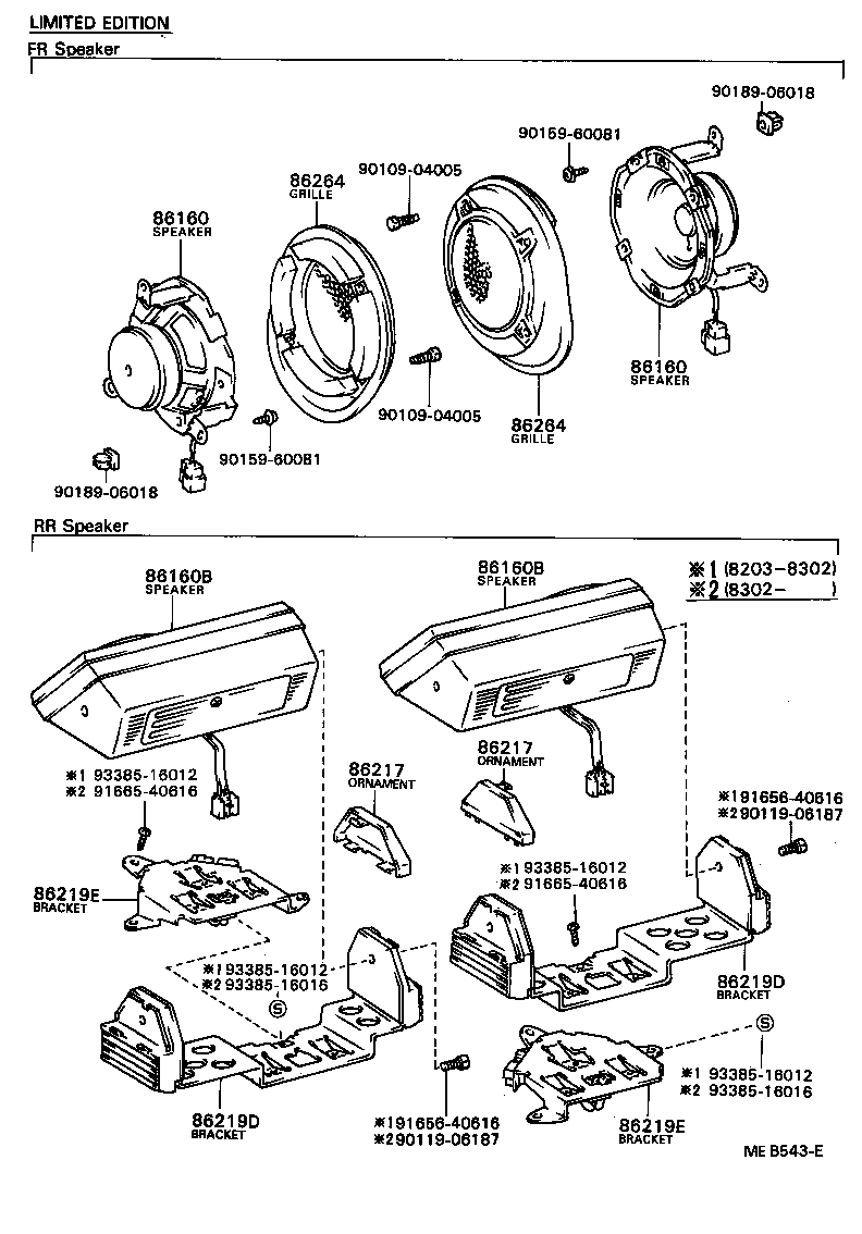  SOARER |  SPEAKER