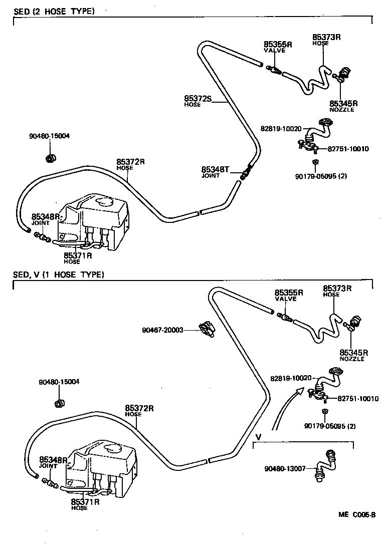  STARLET |  REAR WASHER