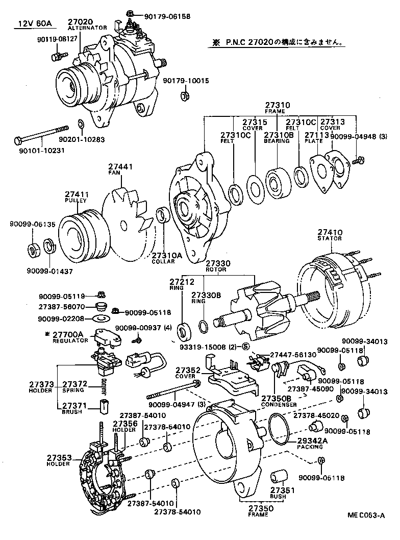 MARK 2 |  ALTERNATOR