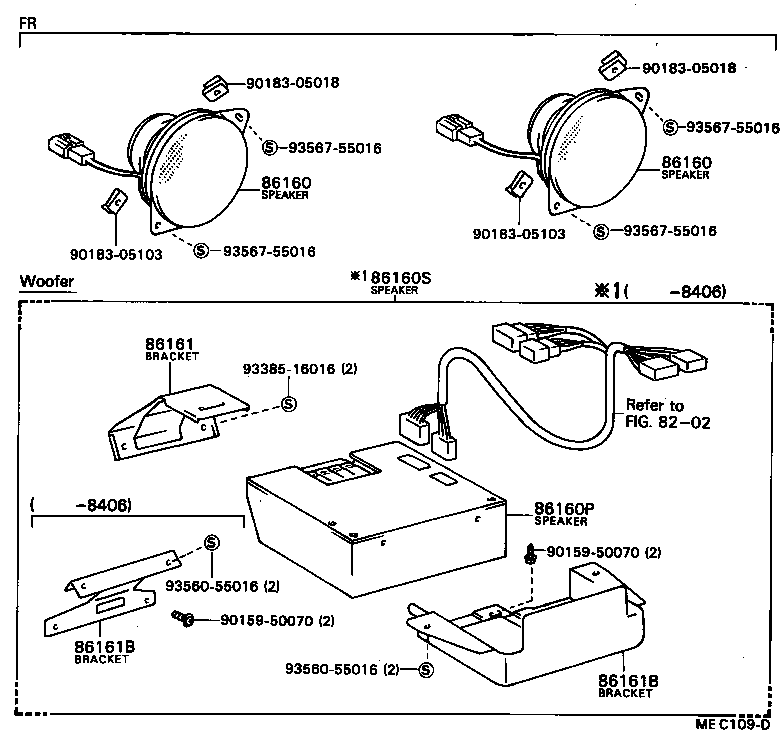  CAMRY VISTA |  SPEAKER