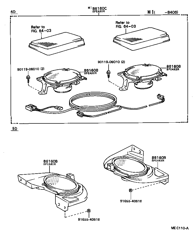  CAMRY VISTA |  SPEAKER
