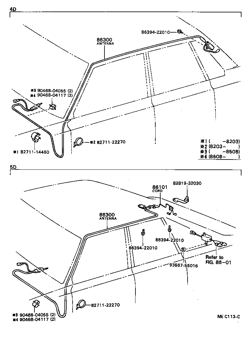  CAMRY VISTA |  ANTENNA