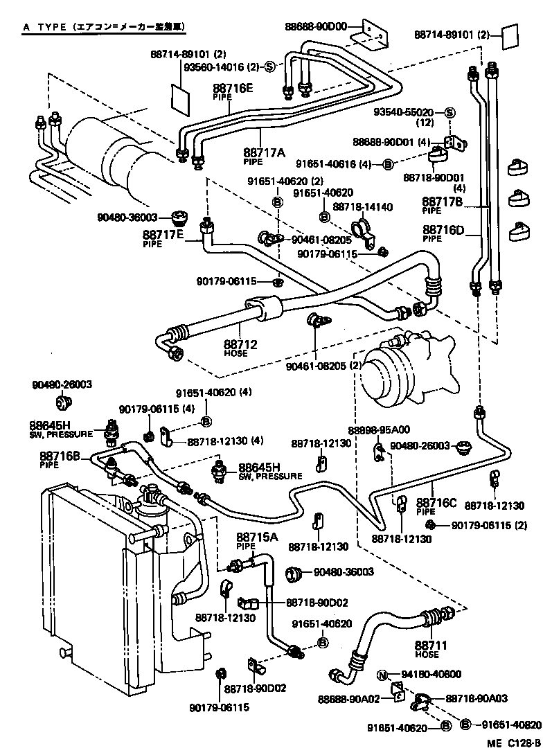  HIACE QUICK DELIVERY |  HEATING AIR CONDITIONING COOLER PIPING