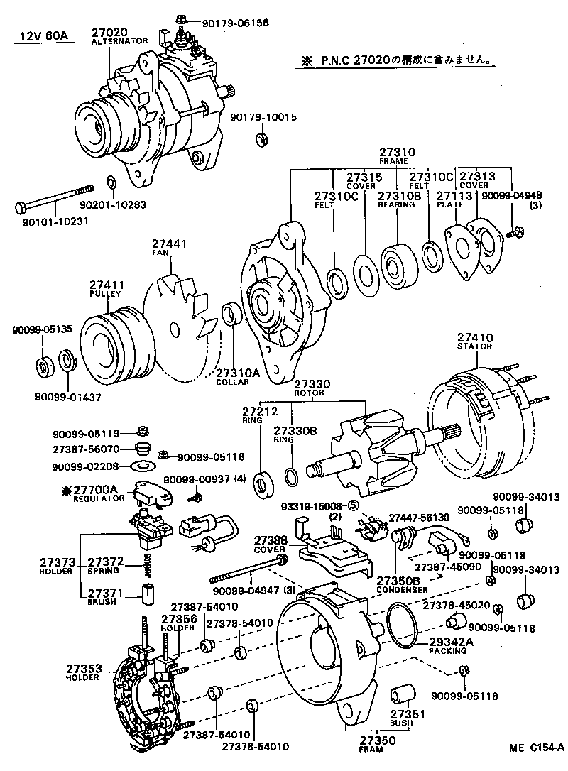  CROWN |  ALTERNATOR