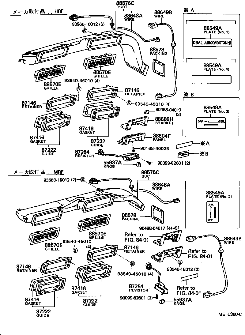  LITE TOWNACE TRUCK |  HEATING AIR CONDITIONING CONTROL AIR DUCT