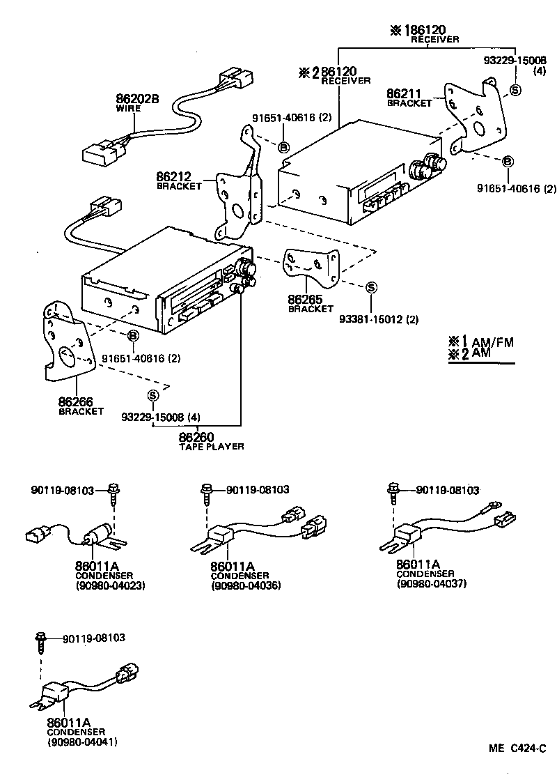 LITE TOWNACE TRUCK | RADIO RECEIVER AMPLIFIER CONDENSER