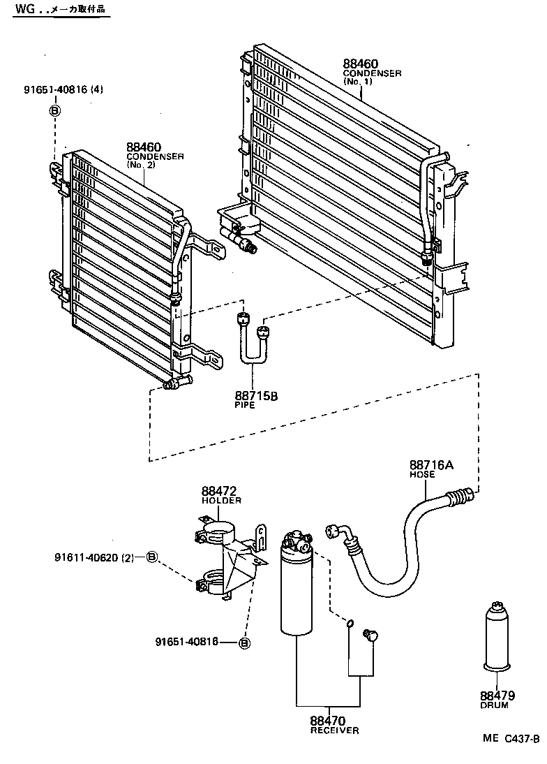  LITE TOWNACE TRUCK |  HEATING AIR CONDITIONING COOLER PIPING