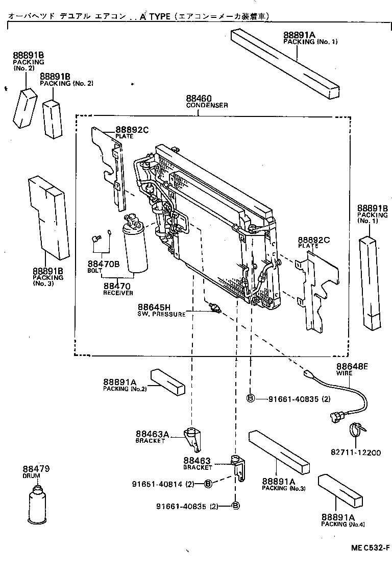  TOWN MASTERACE V WG |  HEATING AIR CONDITIONING COOLER PIPING