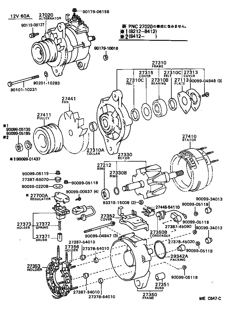  HIACE VAN WAGON |  ALTERNATOR