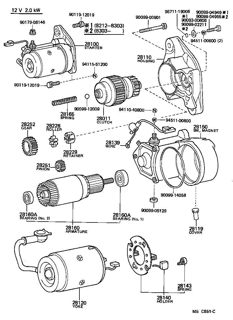  HIACE VAN WAGON |  STARTER