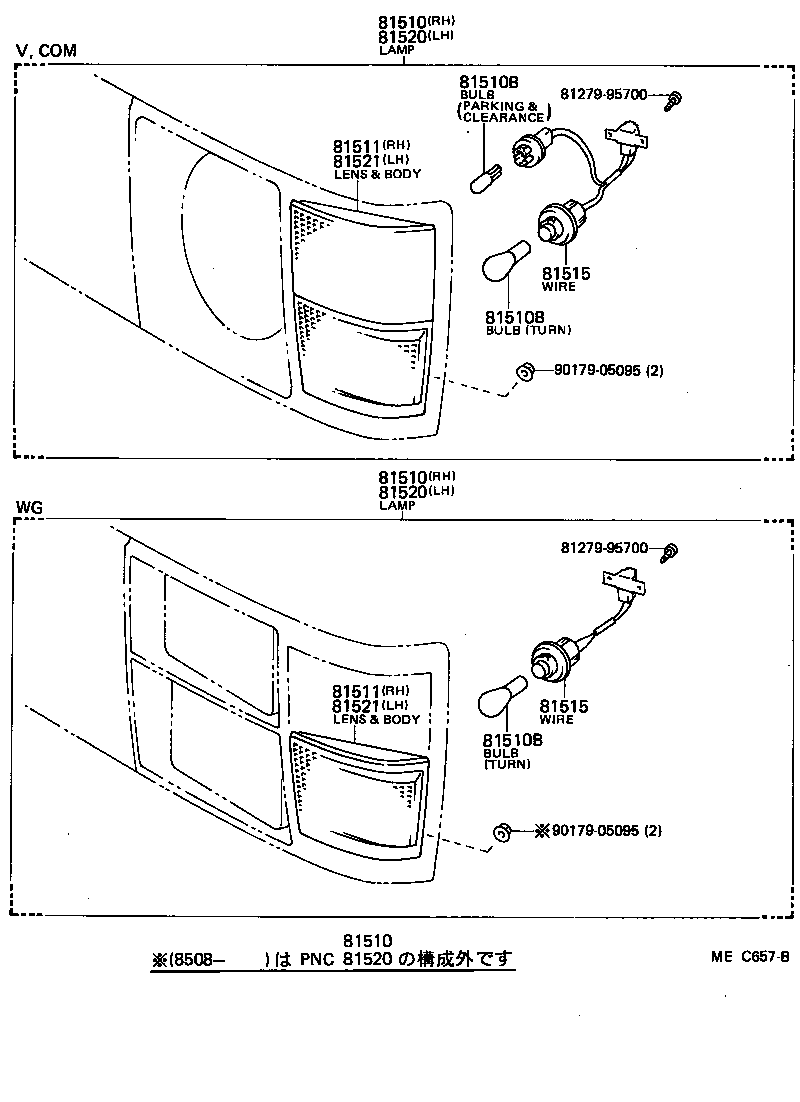 HIACE VAN WAGON |  FRONT TURN SIGNAL LAMP