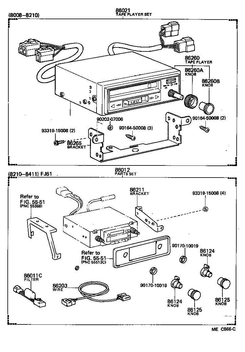  LAND CRUISER VAN |  RADIO RECEIVER AMPLIFIER CONDENSER