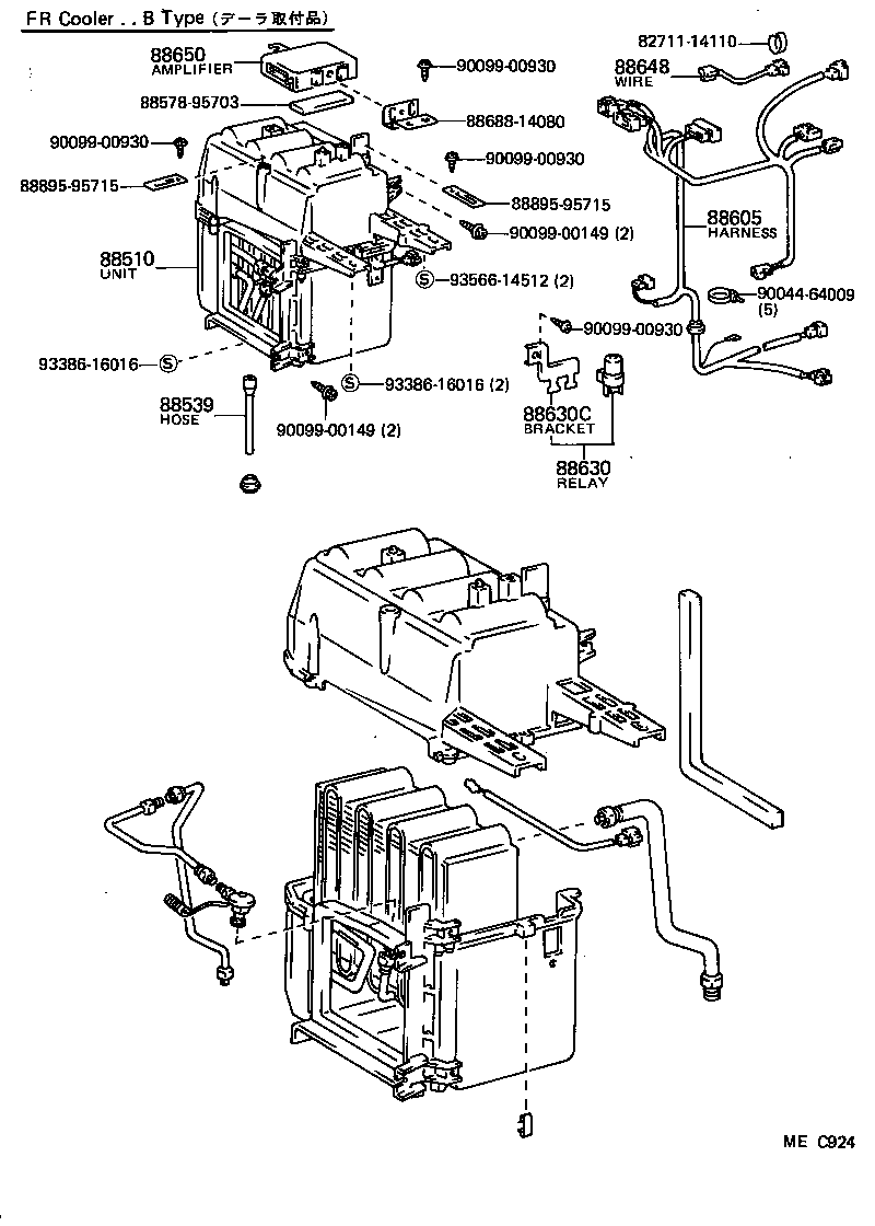  LITE TOWNACE TRUCK |  HEATING AIR CONDITIONING COOLER UNIT