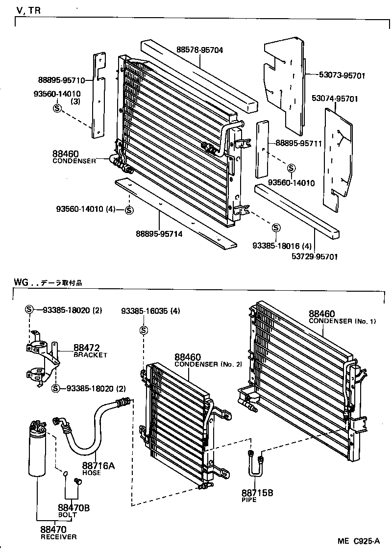  LITE TOWNACE TRUCK |  HEATING AIR CONDITIONING COOLER PIPING