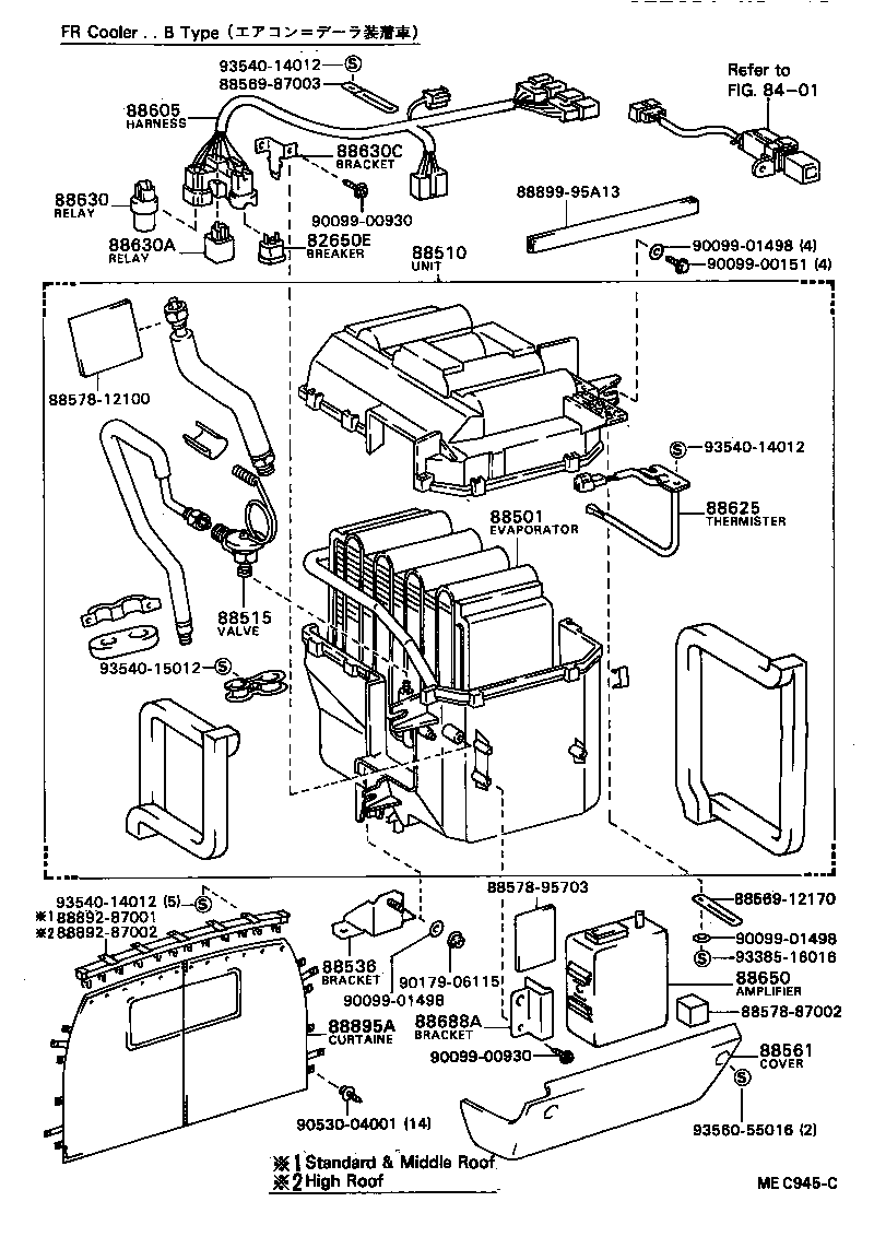  TOWN MASTERACE V WG |  HEATING AIR CONDITIONING COOLER UNIT