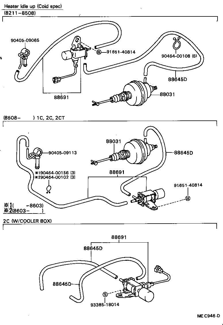  TOWN MASTERACE V WG |  HEATING AIR CONDITIONING VACUUM PIPING