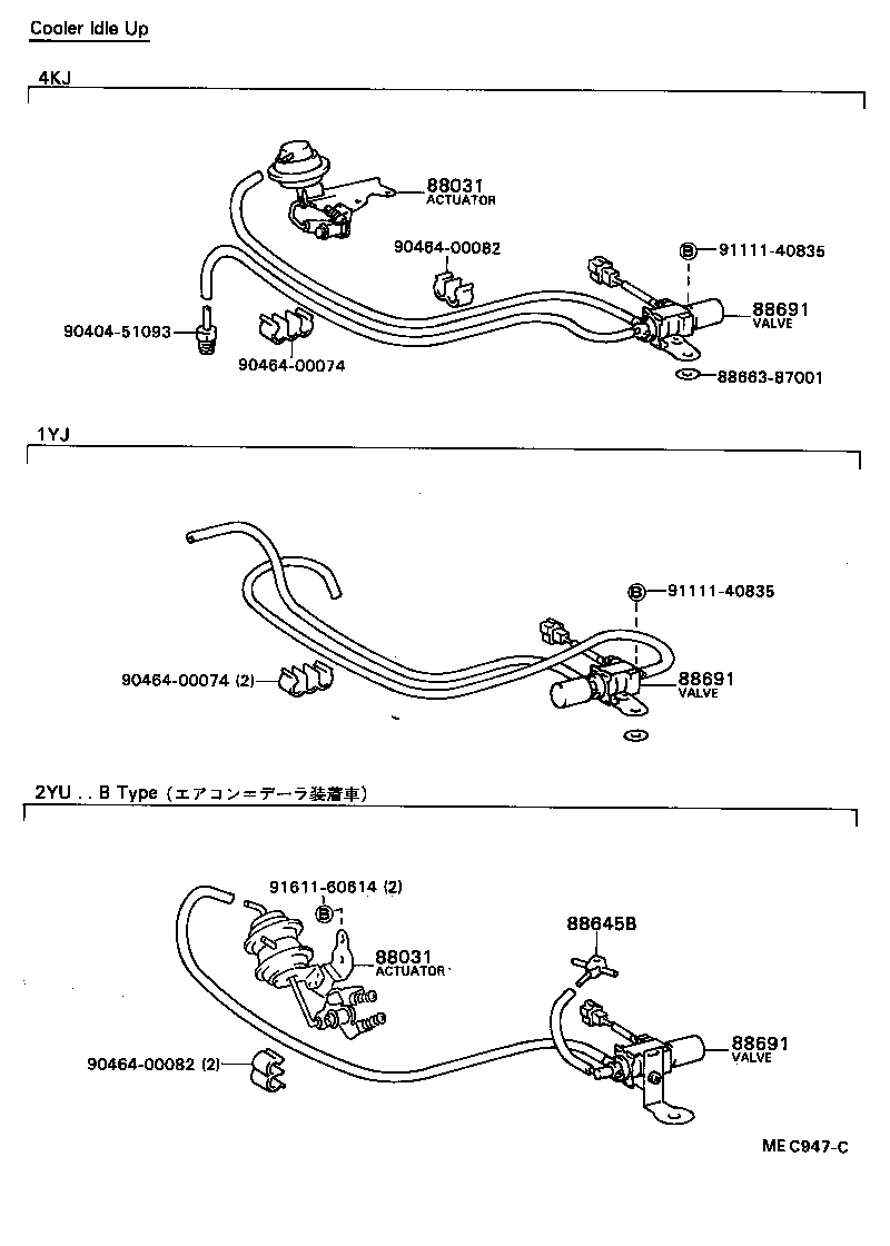  TOWN MASTERACE V WG |  HEATING AIR CONDITIONING VACUUM PIPING