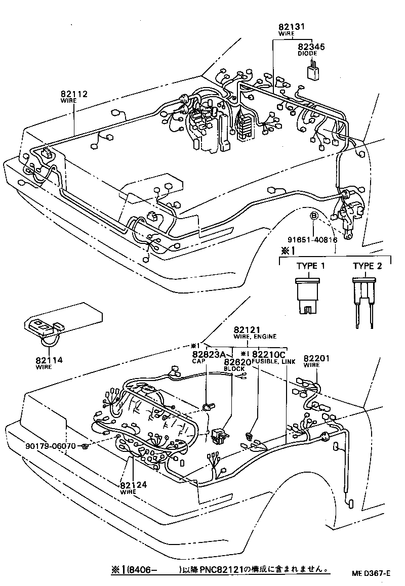  CAMRY VISTA |  WIRING CLAMP