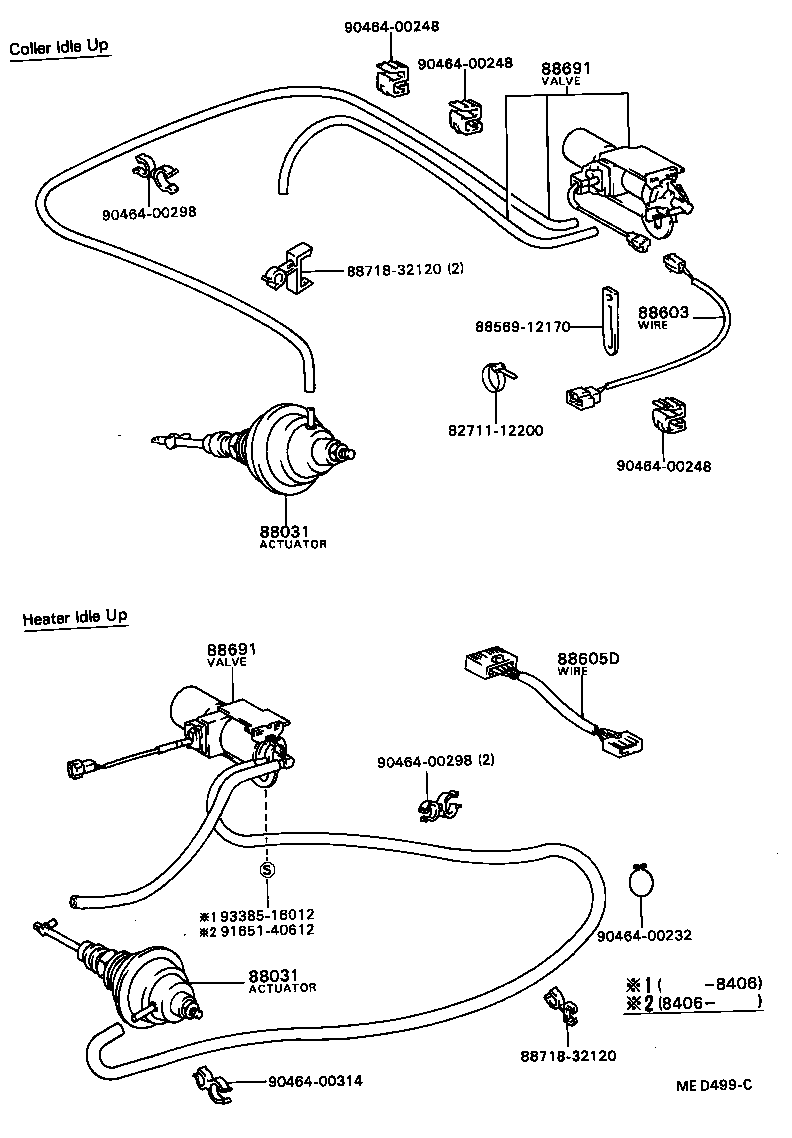  CAMRY VISTA |  HEATING AIR CONDITIONING VACUUM PIPING