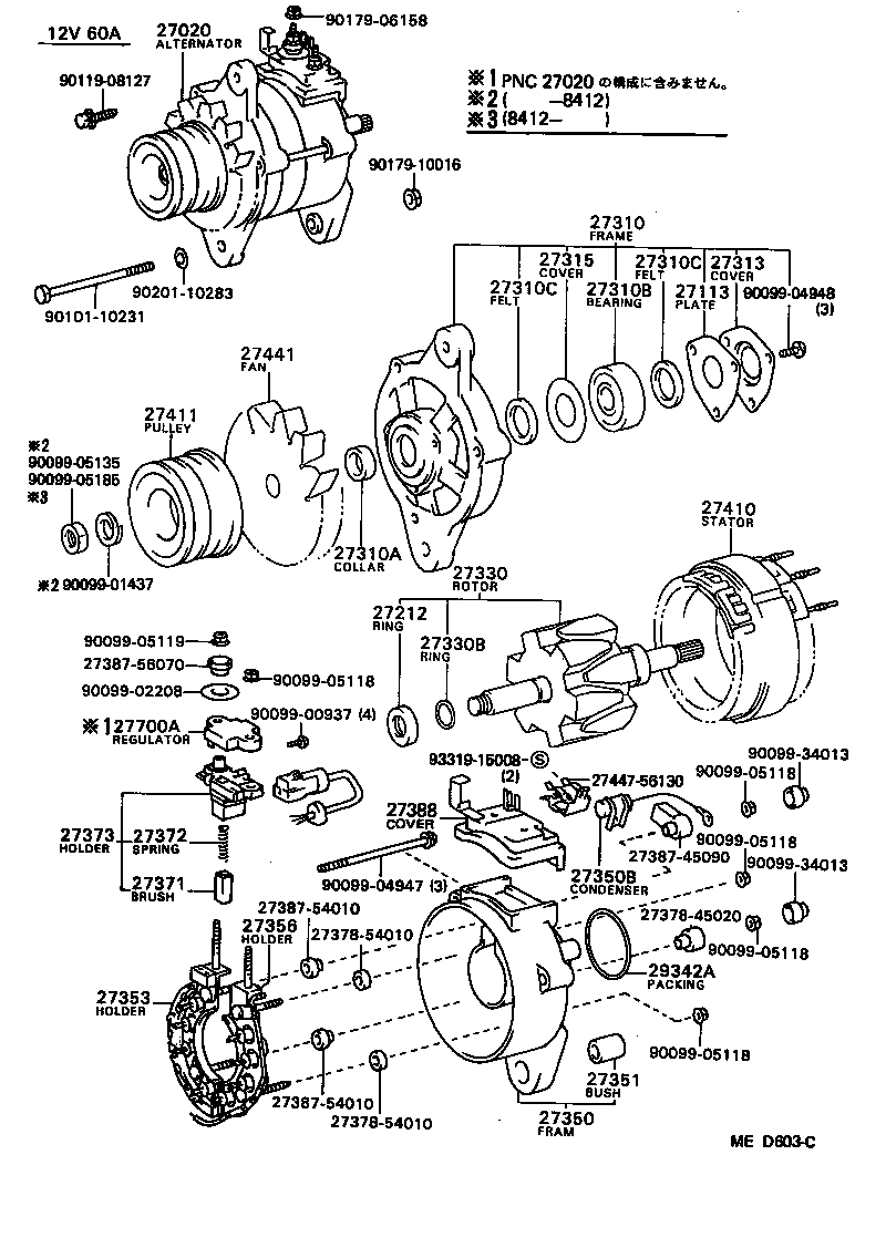  CROWN |  ALTERNATOR