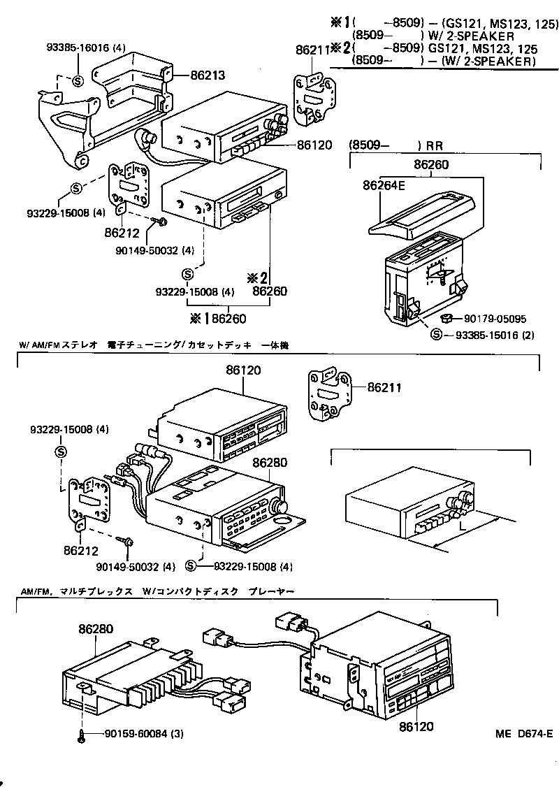  CROWN |  RADIO RECEIVER AMPLIFIER CONDENSER