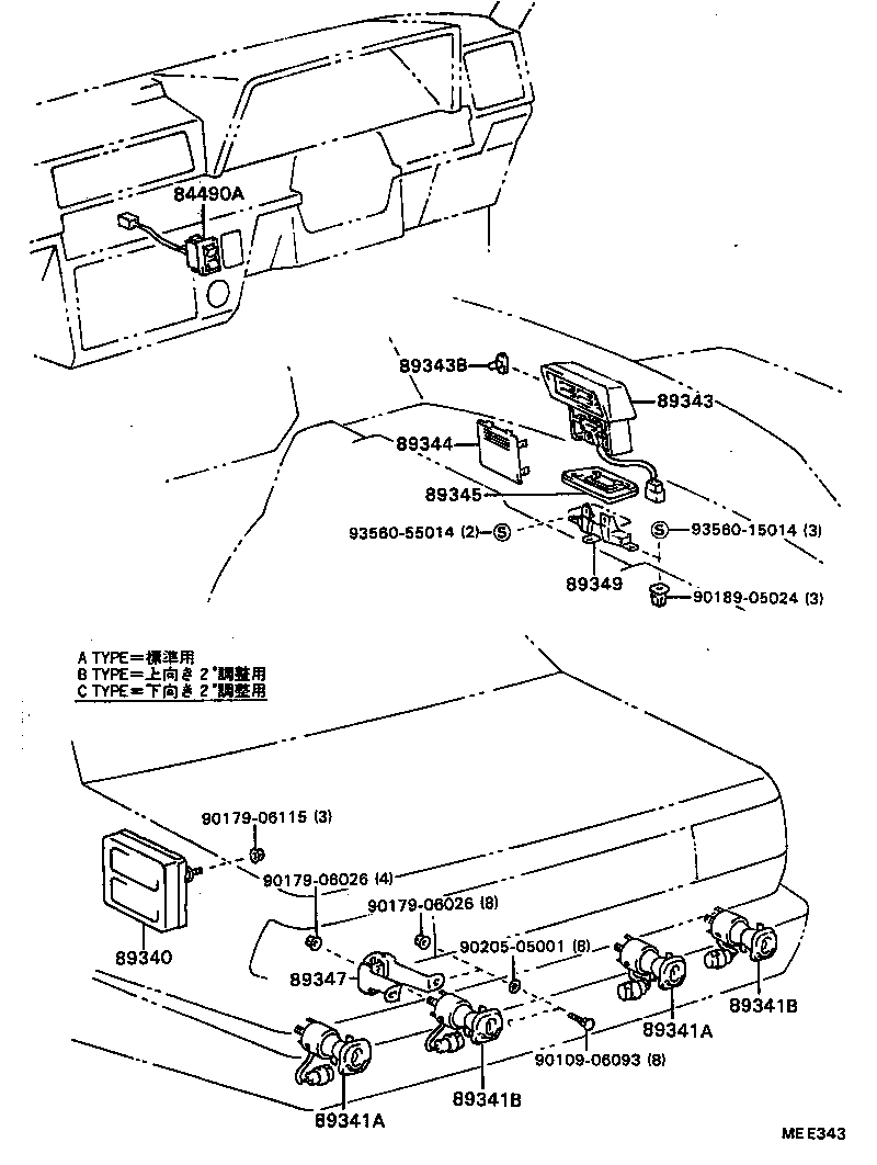  CARINA FF |  CLEARANCE BACK SONAR