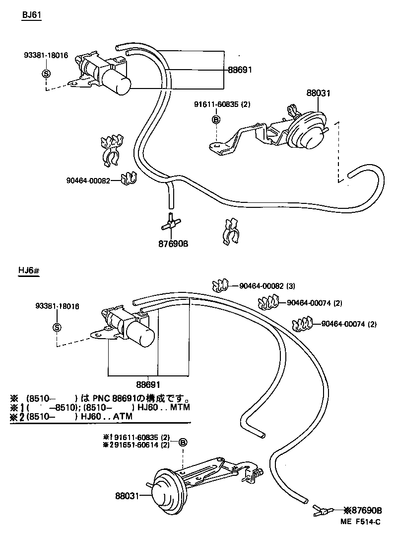  LAND CRUISER VAN |  HEATING AIR CONDITIONING VACUUM PIPING