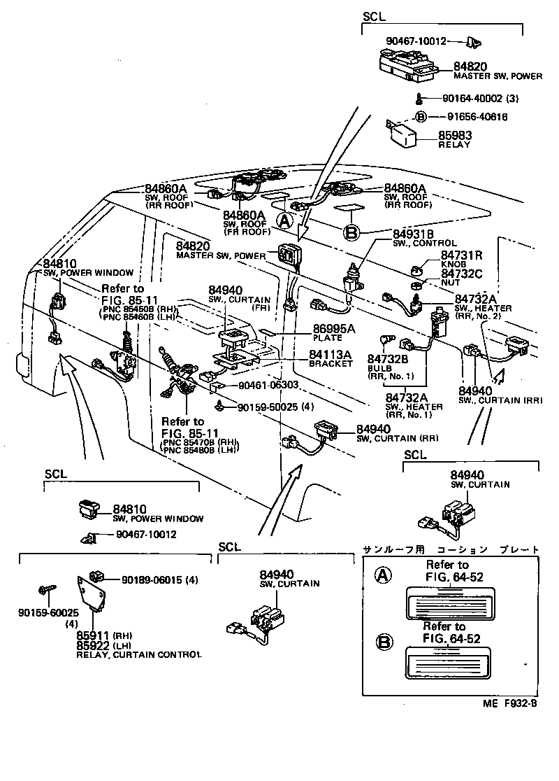  HIACE VAN WAGON |  SWITCH RELAY COMPUTER