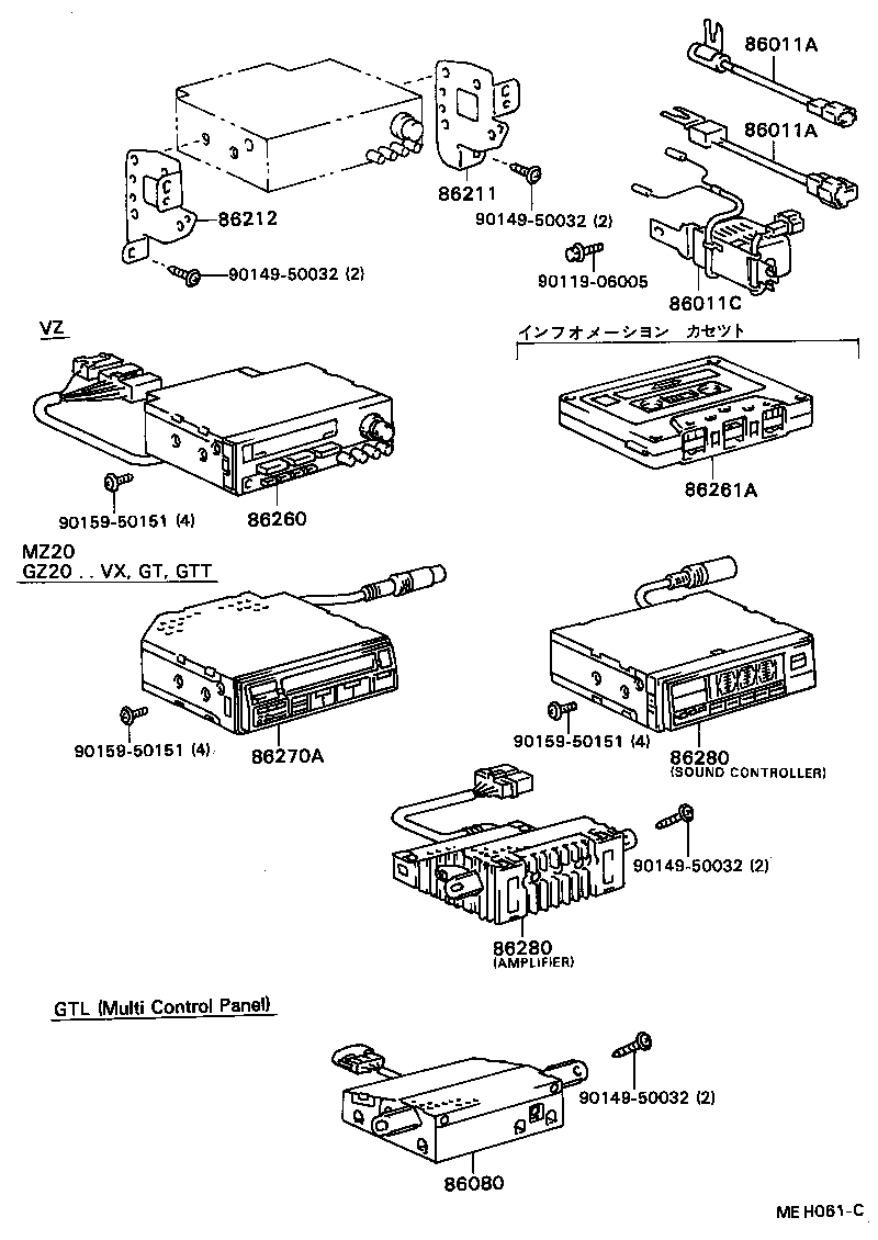  SOARER |  RADIO RECEIVER AMPLIFIER CONDENSER