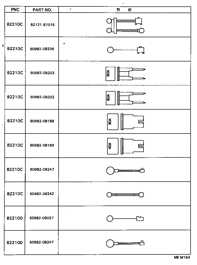  TOWN MASTERACE V WG |  WIRING CLAMP
