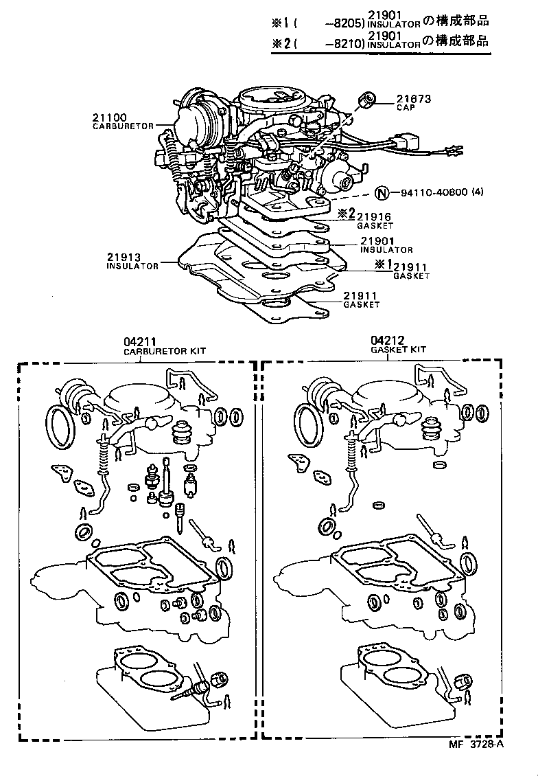  CARINA FR |  CARBURETOR ASSEMBLY