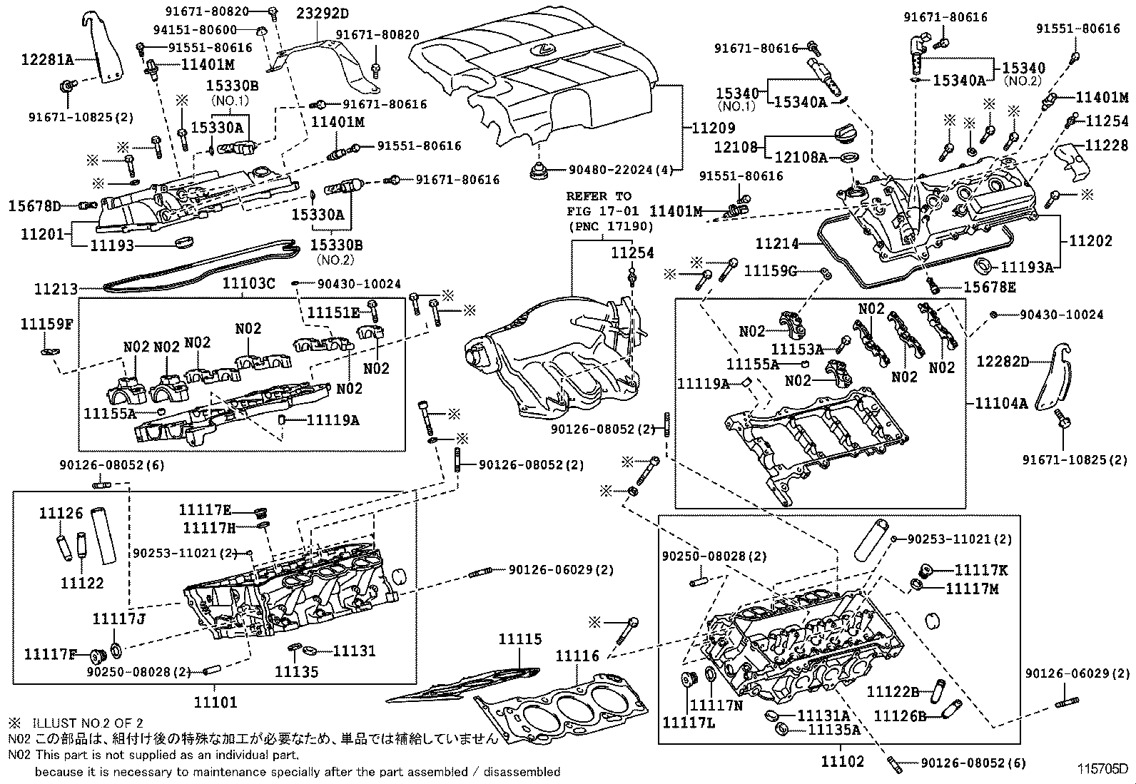  RX350 450H |  CYLINDER HEAD