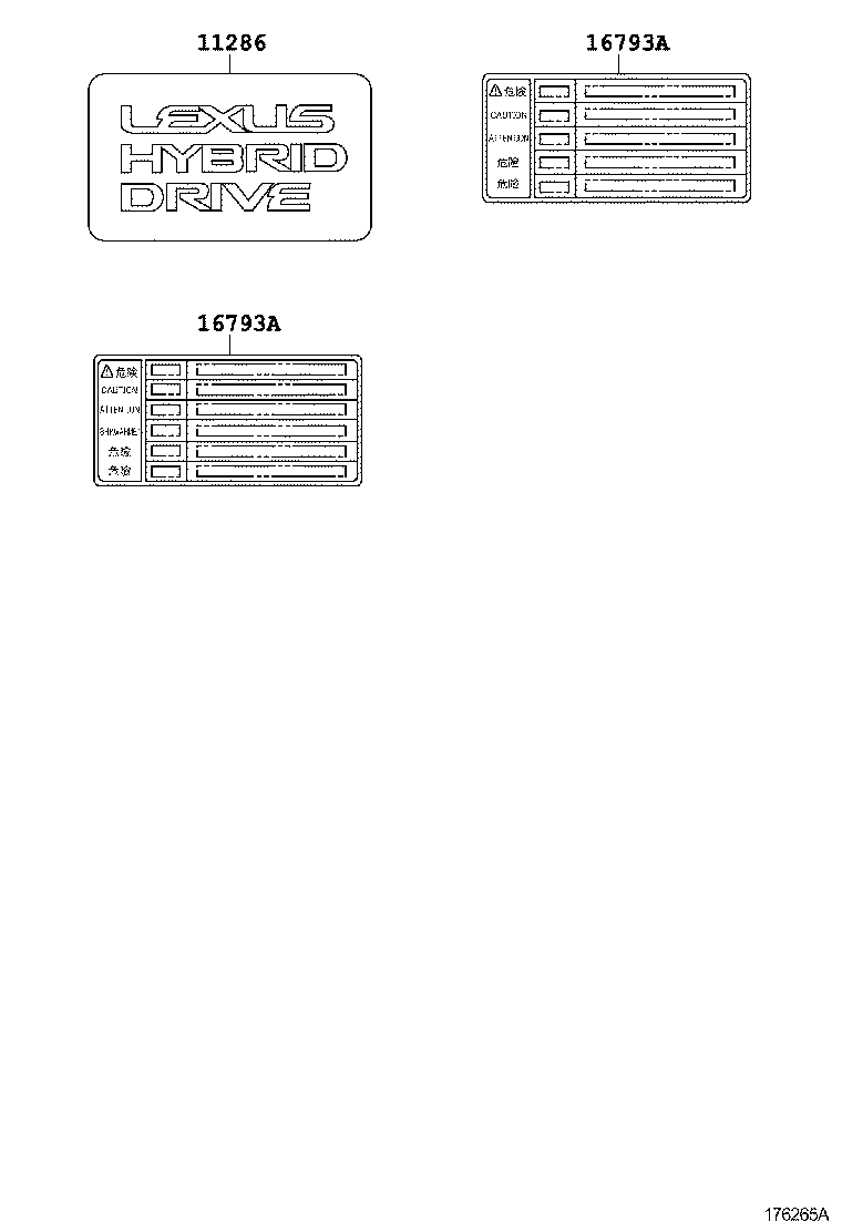  RX350 450H |  CAUTION PLATE NAME PLATE ENGINE