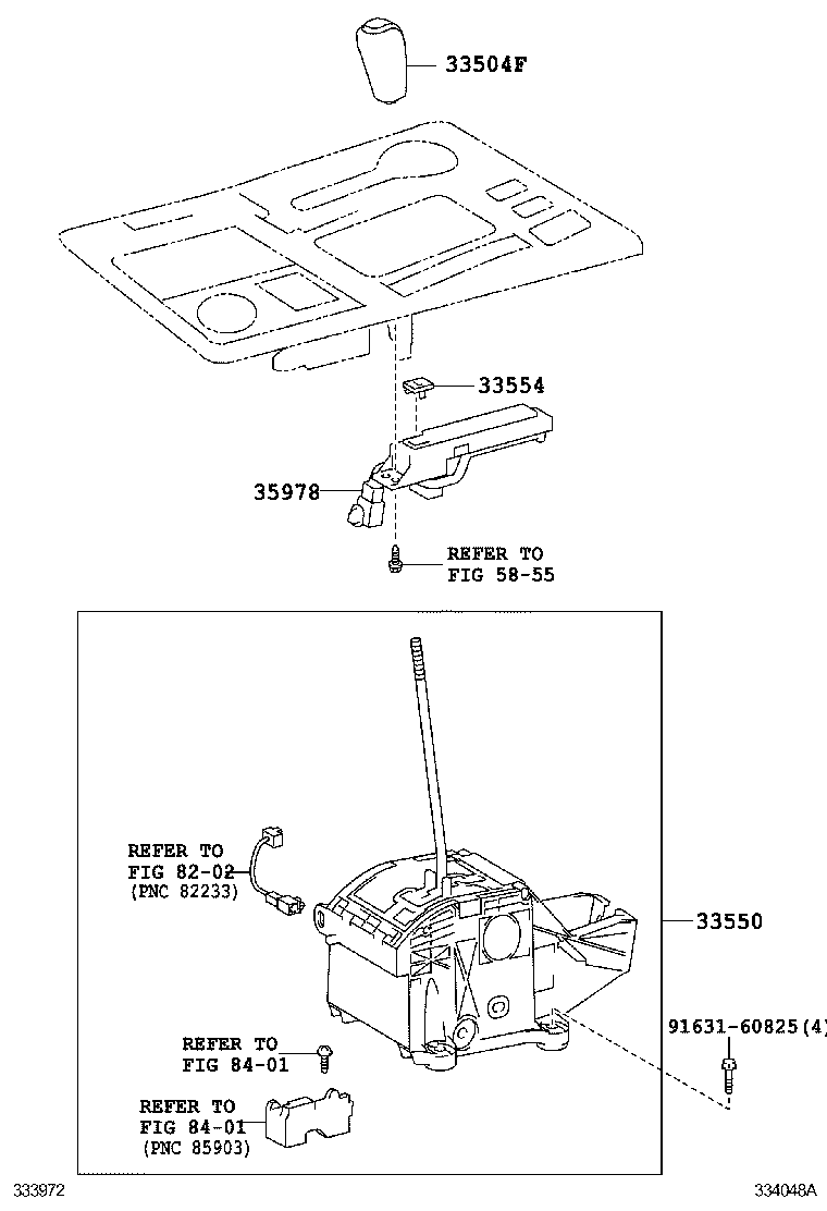  4RUNNER |  SHIFT LEVER RETAINER