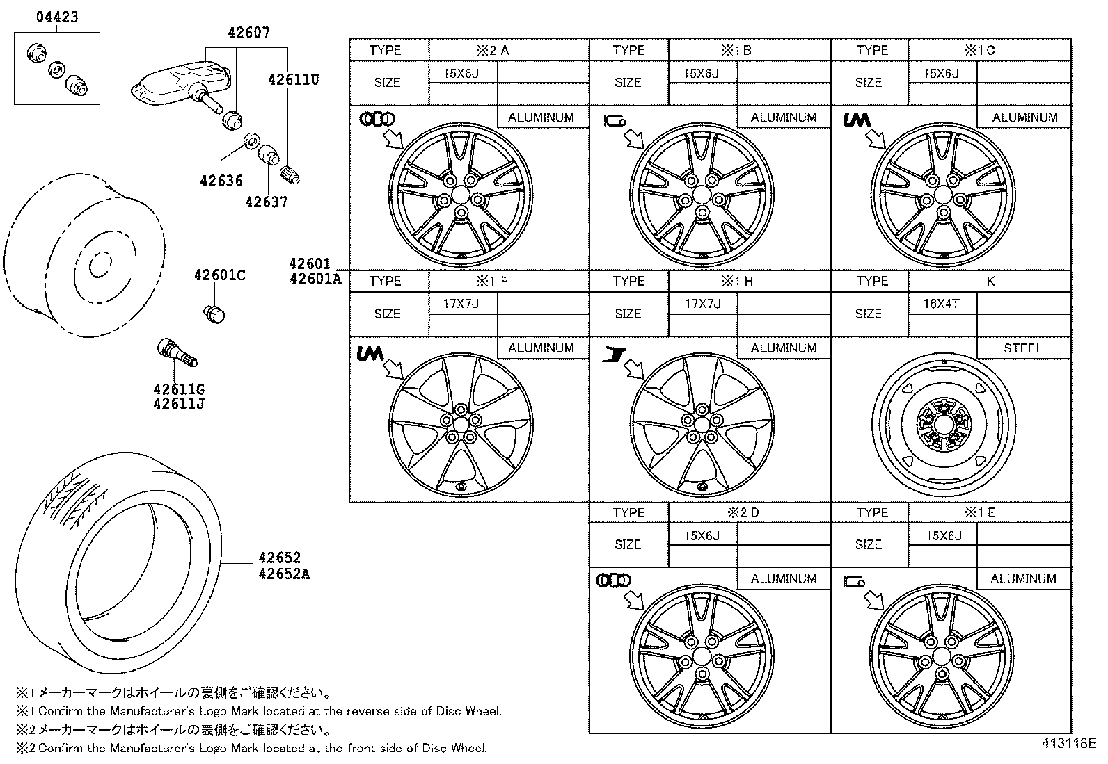  PRIUS |  DISC WHEEL WHEEL CAP