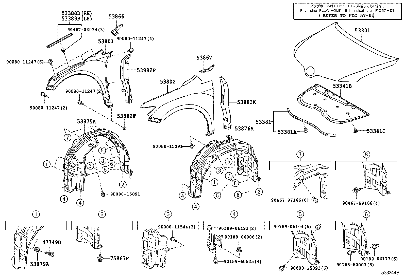  VENZA |  HOOD FRONT FENDER