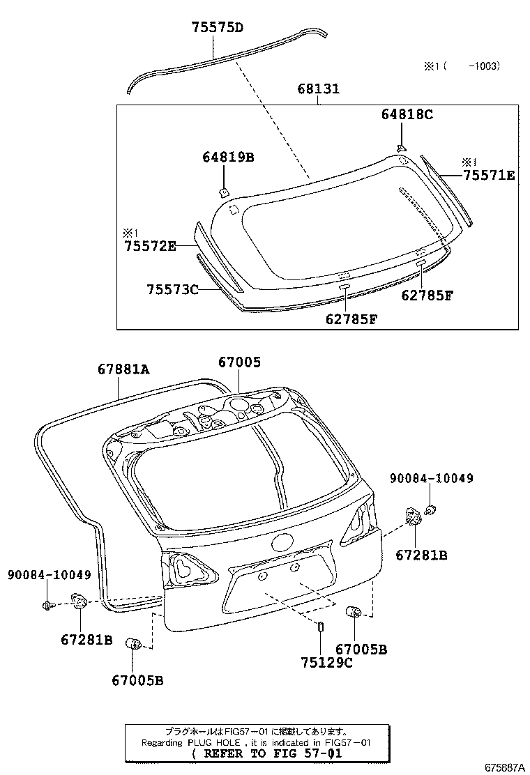  RX350 450H |  BACK DOOR PANEL GLASS