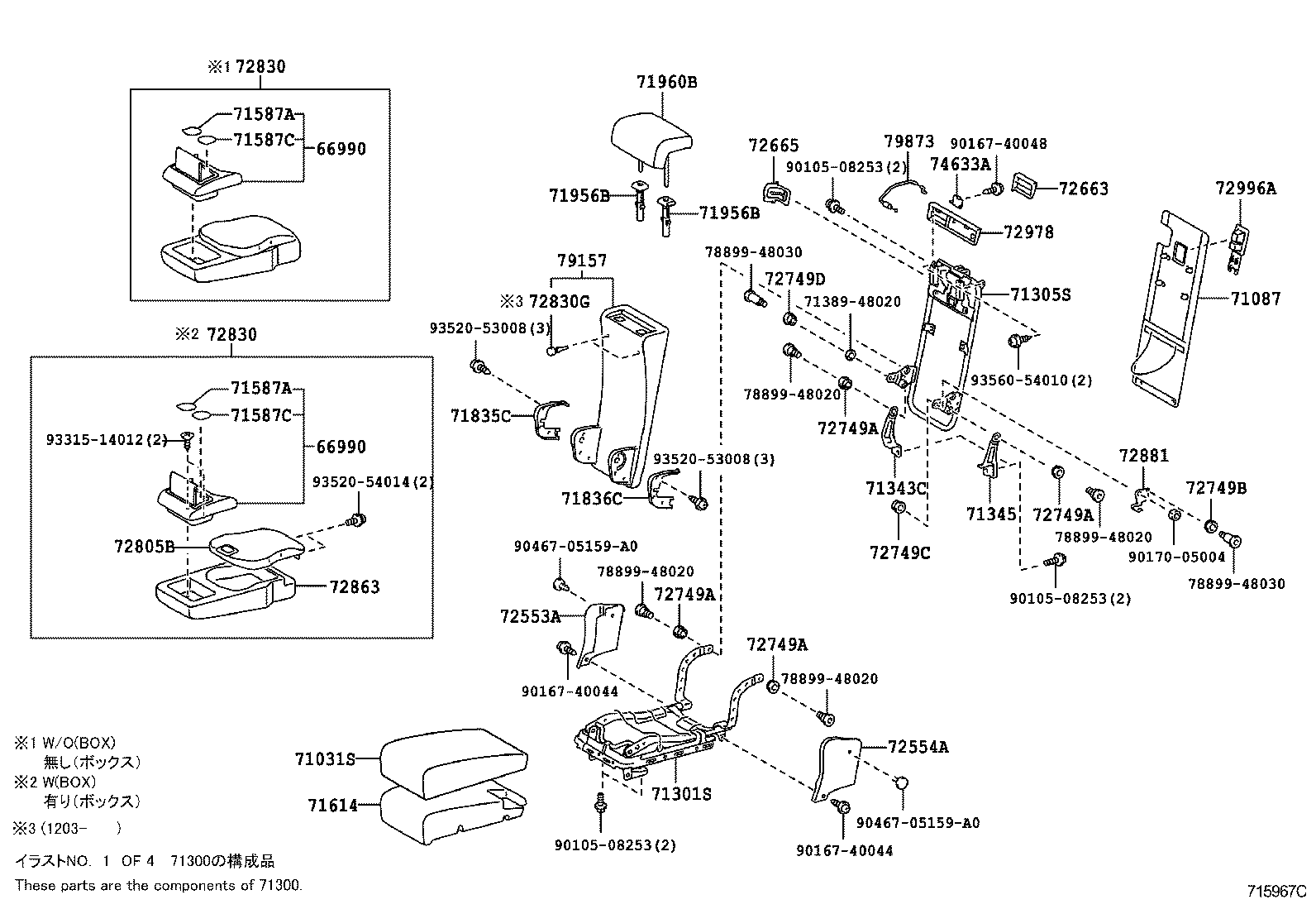  RX350 450H |  REAR SEAT SEAT TRACK
