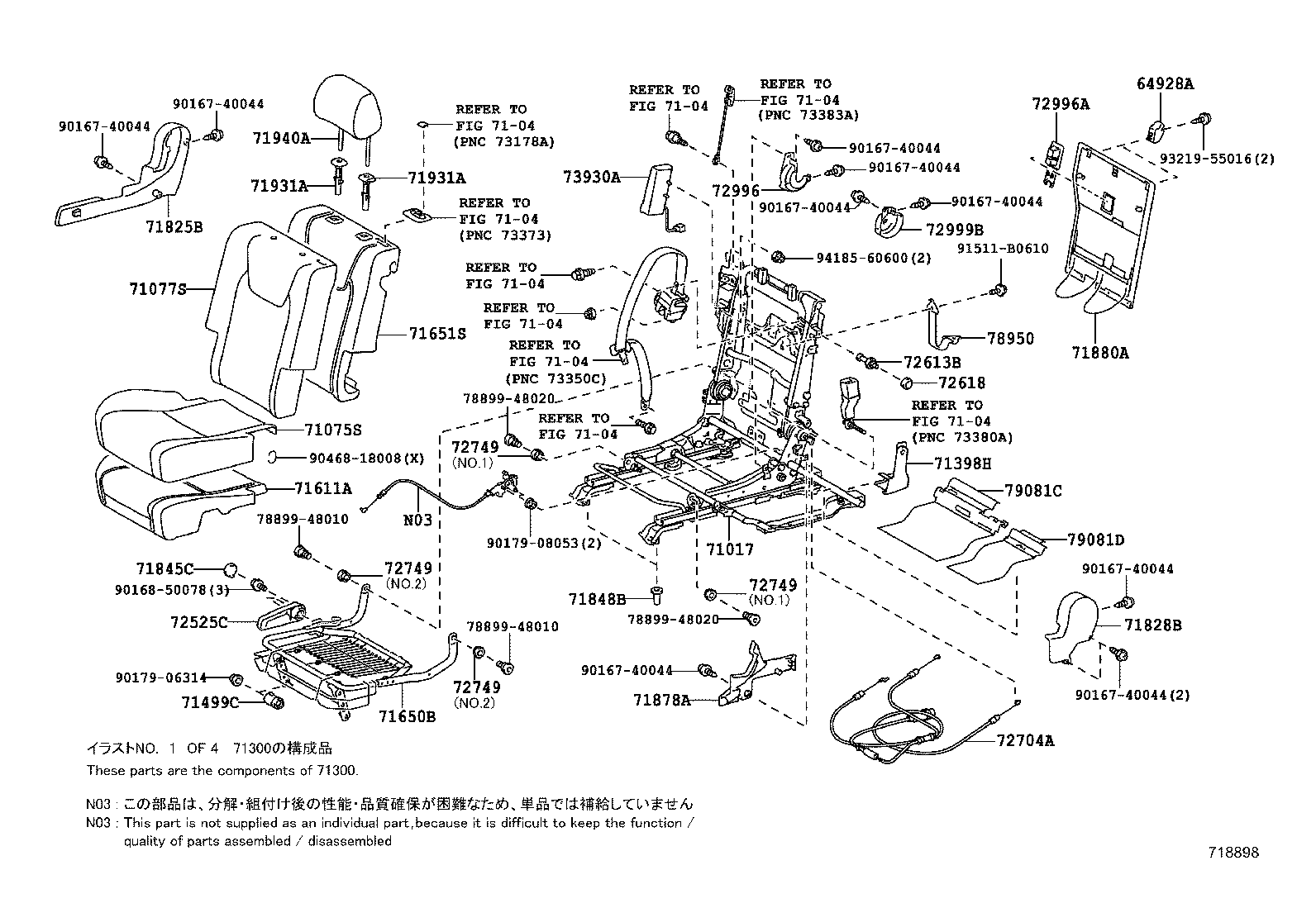  RX350 450H |  REAR SEAT SEAT TRACK