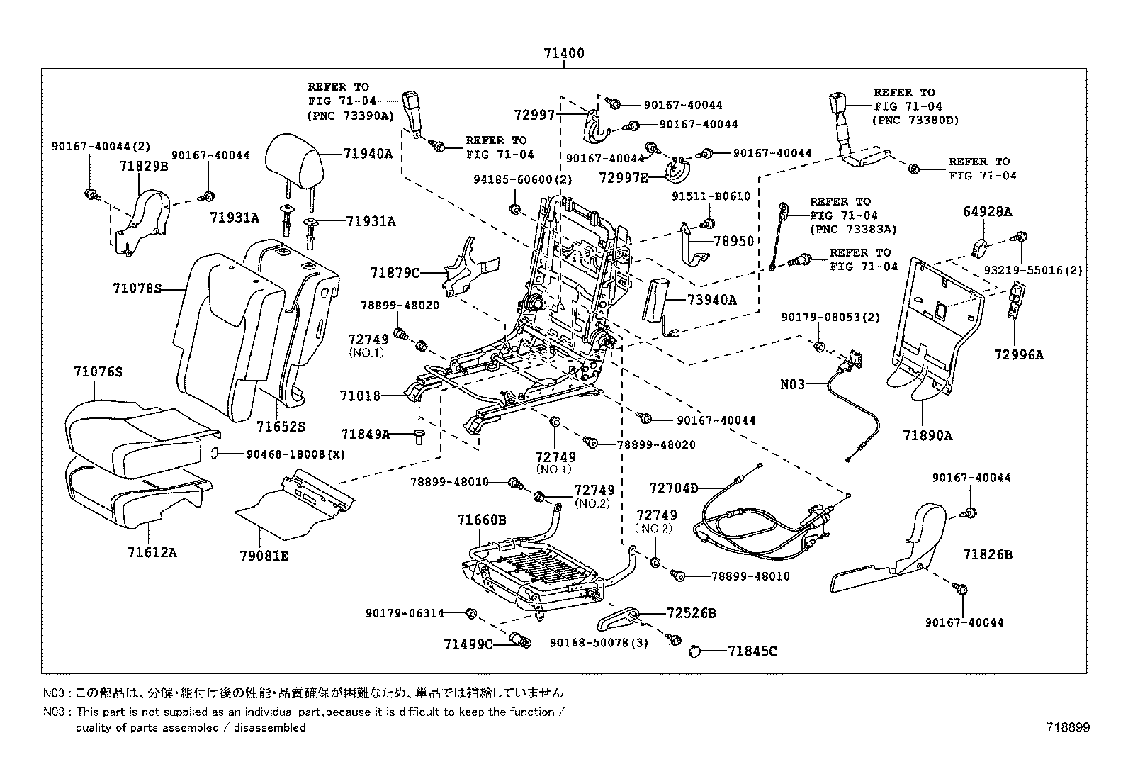  RX350 450H |  REAR SEAT SEAT TRACK